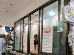 -舒小笼松针小笼包