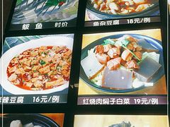 -林都砂锅(宝佳花园店)