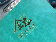 -金龙·打边炉(武进路店)