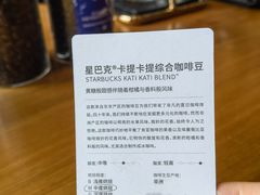 -星巴克(佛山顺德大融城店)