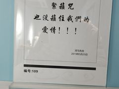 -深圳独角兽星空艺术馆