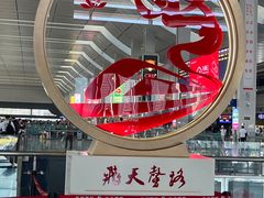 -清真·马安军辣子牛肉面