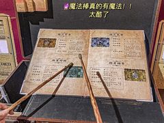 -谜盒子奇幻密室(南屏店)