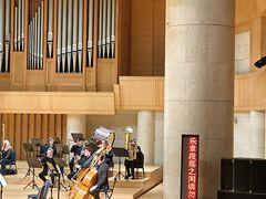 -中山公园音乐堂