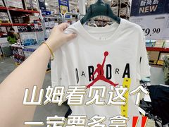 -山姆会员商店(亦庄创意生活广场店)