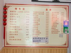 -如意香辣鸡架(总店)