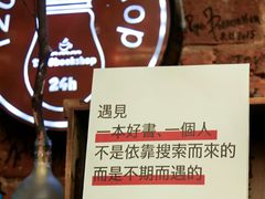-天河领展广场