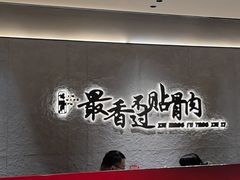 -蝎王府羊蝎子(北大地店)