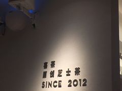 -喜茶(上海正大广场店)
