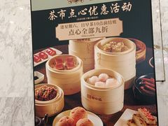 -御口福(王圣堂店)