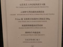 -NIUNIUPARK和牛螃蟹(龙湖杭州滨江天街店)