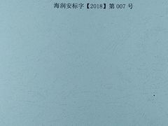 烤鸡蛋-夏大妈烧烤