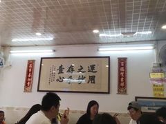 大堂-文记壹心鸡(宝华路店)
