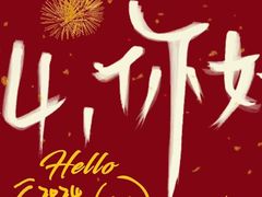 -肖炮现炸酥肉(解放碑店)