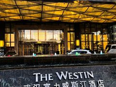 -富力威斯汀酒店-中国元素中餐厅(武昌临江店)