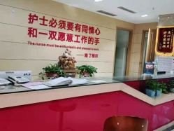 -郑州米兰柏羽集美医疗美容医院