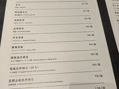 菜单-神奈川·小京