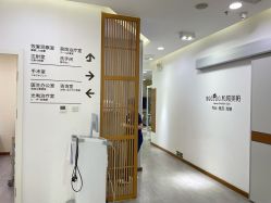 -和颜一美轻医美连锁