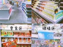 -KKV(深圳kk one 店)