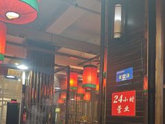 -陈府大宅门成都火锅·手切鲜肉(太原街店)