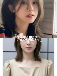 -韩国丽安形象设计