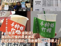 -佬钱湾仔(衣裳街店)