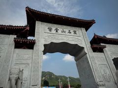 -响堂山石窟-北响堂山石窟