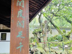 -天一阁博物院