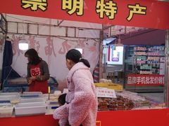 -莲花国际广场