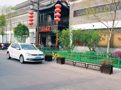 -九炉分座(个园店)