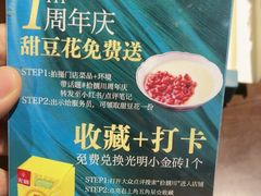 -拾捌川·自贡爆炒(新街口店)