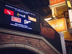 -云顶高原