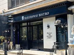 -名点荟·生日蛋糕·下午茶(五缘湾店)