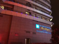 -杭州温德姆至尊豪廷大酒店