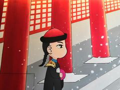 大堂-1078號老北京涮肉(松柏店)