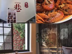 -马头巷·食景园(苏州总店)
