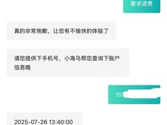 -海马体照相馆(重庆爱琴海购物公园店)