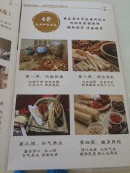 -养月堂中医养生月子会所(中心妇产店)