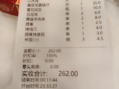 -庐州太太(双岗店)