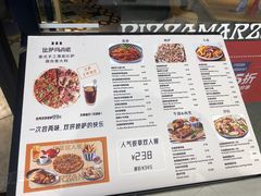 -玛尚诺意式餐厅(天环广场店)