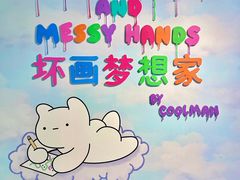 -上海K11购物艺术中心