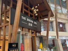 -成都环球中心天堂洲际大饭店