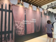 -苏帮袁Sue Cuisine(南开大悦城店)