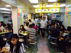 iphone_upload_pic-义顺牛奶公司(庇利金街店)