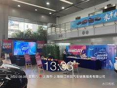 -上海锦江一汽丰田4S店(徐汇区店)