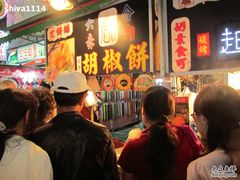 -六合夜市