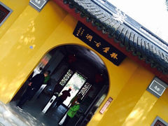 iphone_upload_pic-林屋洞景区
