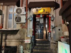 -鸟内会(河北路店)
