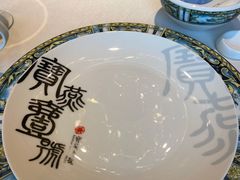 -宝燕壹号(徐汇店)