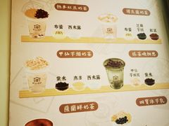 -厝内小眷村(长宁定西路店)